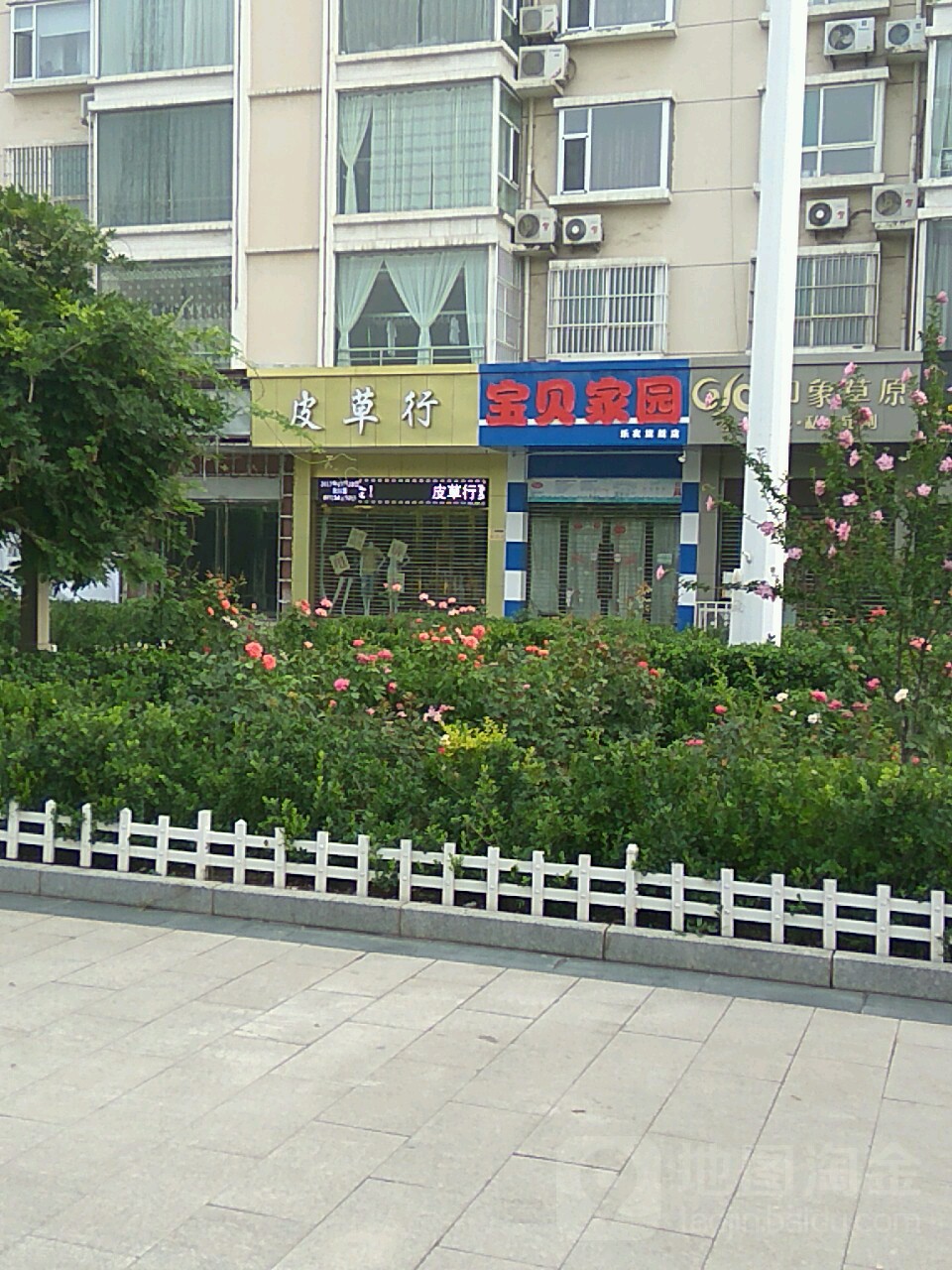 地址(位置,怎么去,怎么走):  山西省长治市襄垣县府西街