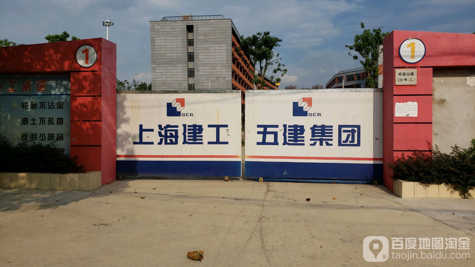 上海建工福建集团