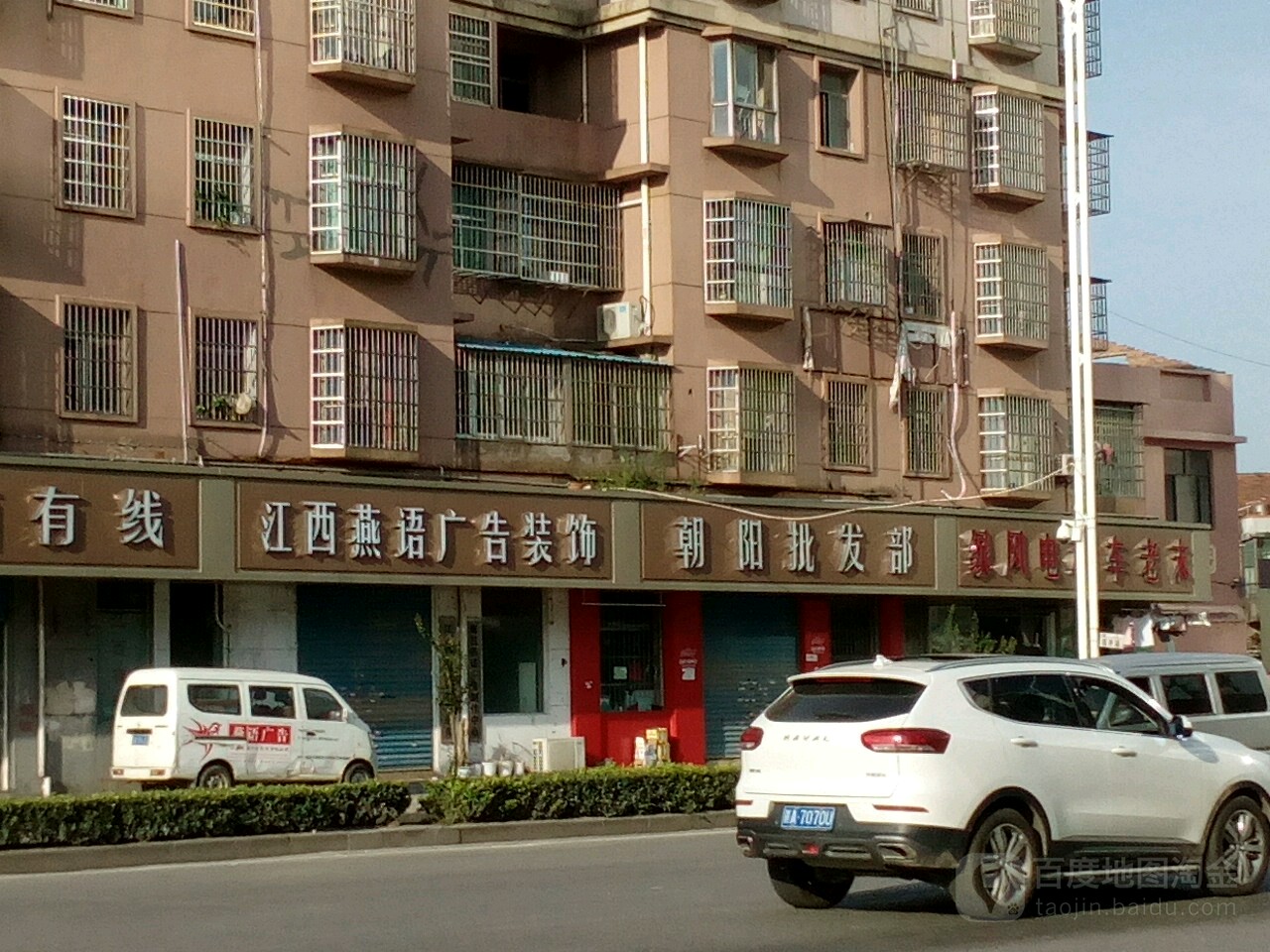 地址(位置,怎么去,怎么走):  江西省南昌市青山湖区艾溪湖南路广阳