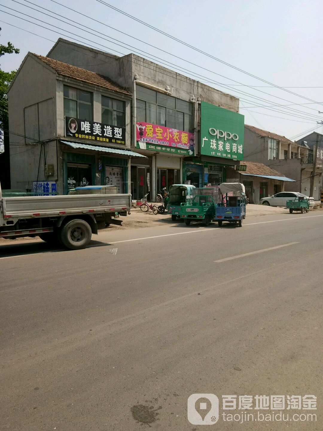 芦目村地名网_山东省菏泽市单县徐寨镇芦目村资料简介