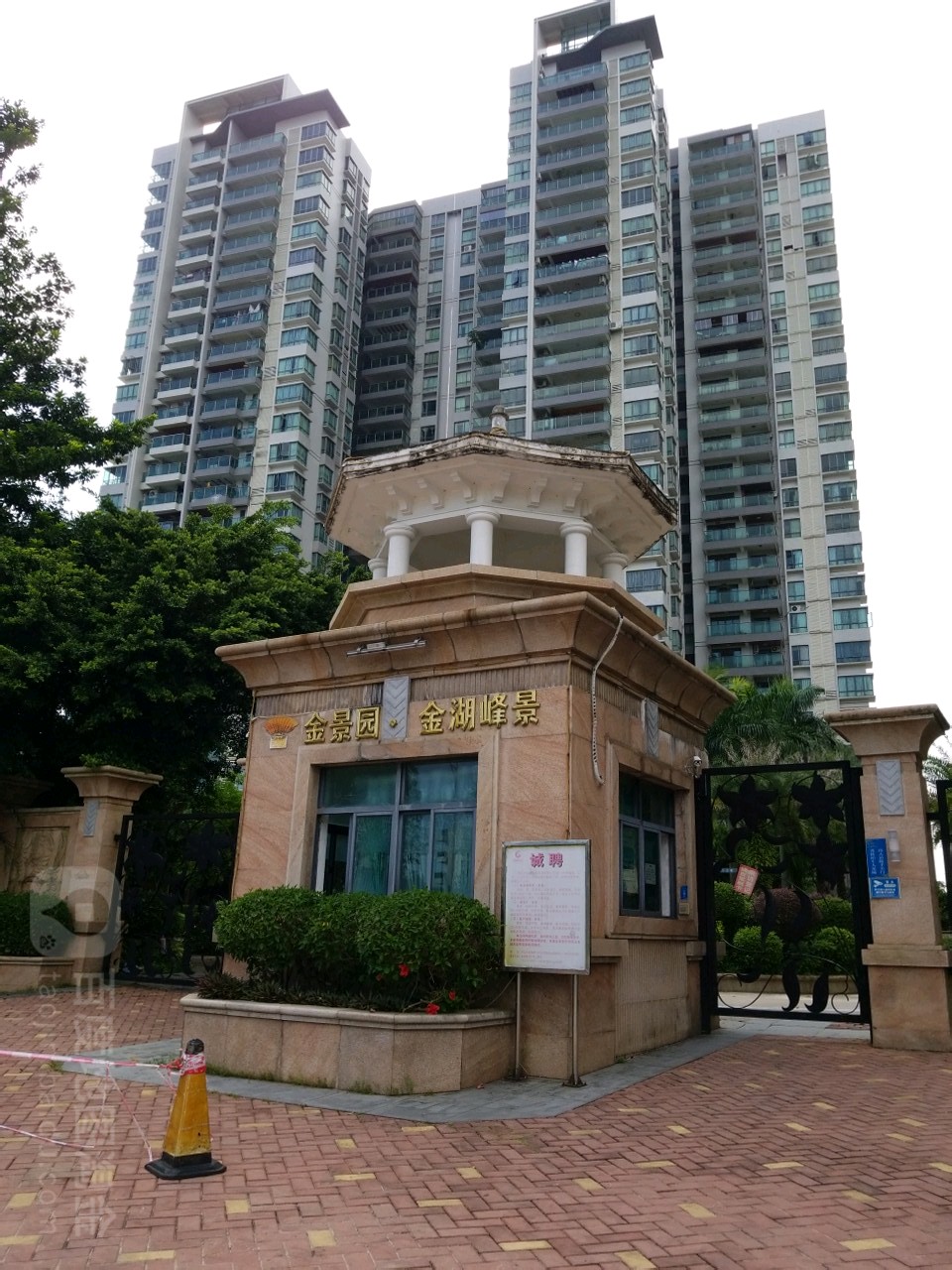 金景园-金湖峰景