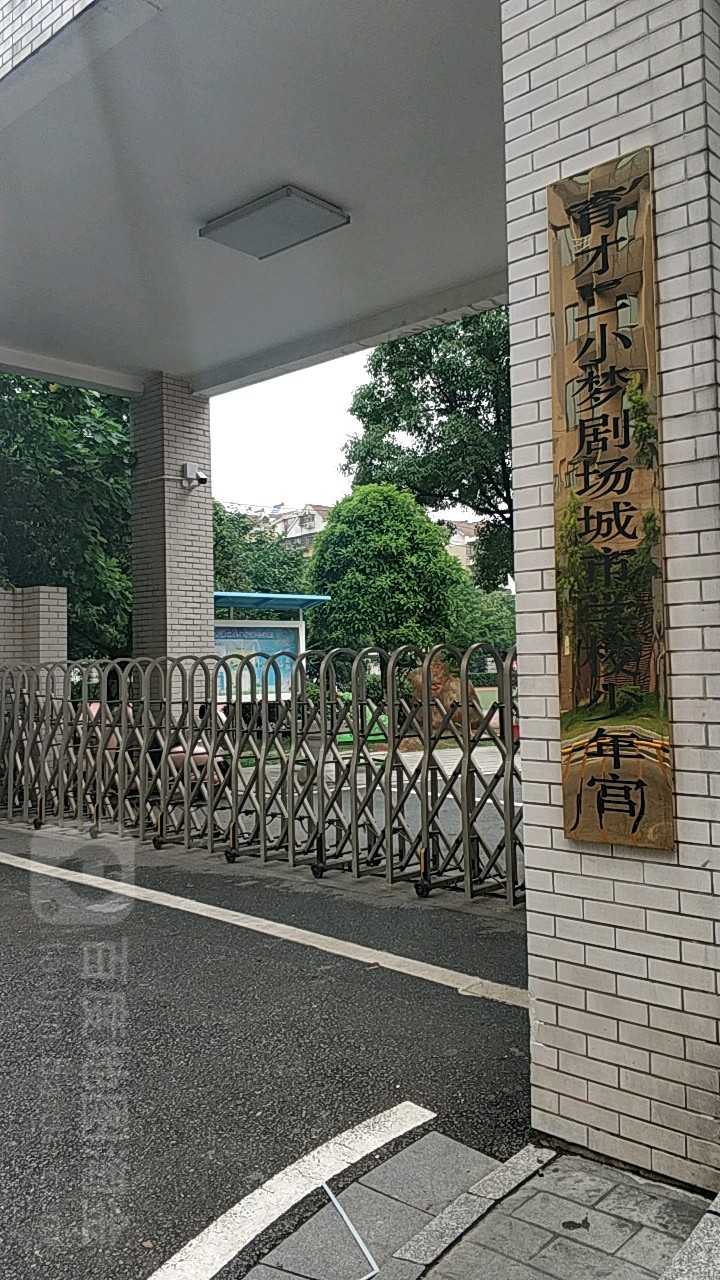 地址(位置,怎么去,怎么走 长沙市芙蓉区东华路育才二小