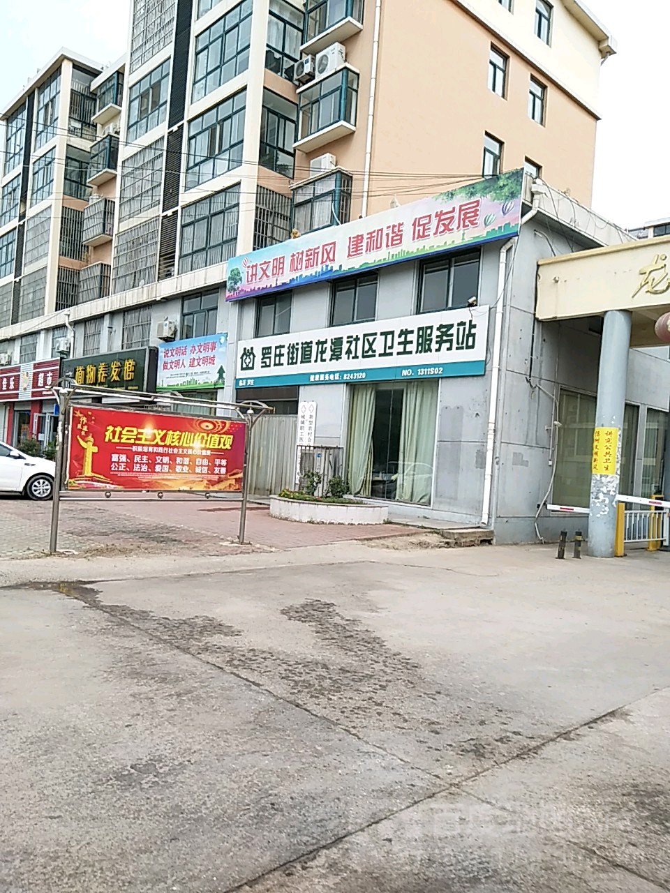 龙潭社区地名网_山东省临沂市罗庄区罗庄街道龙潭社区资料简介