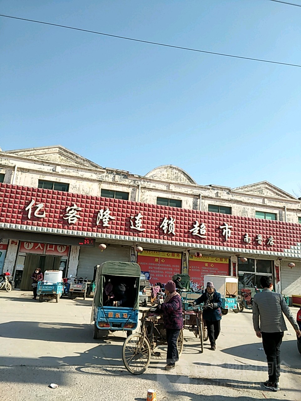 山东省菏泽市成武县南鲁集镇南鲁商贸城旁
