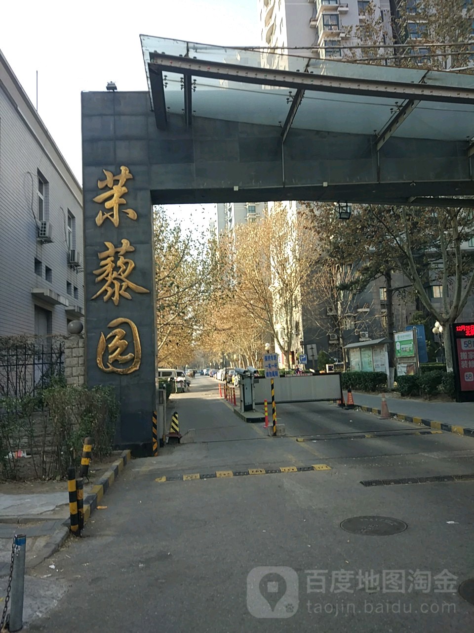 茉藜园社区地名网_北京市市辖区朝阳区来广营地区茉藜园社区资料简介