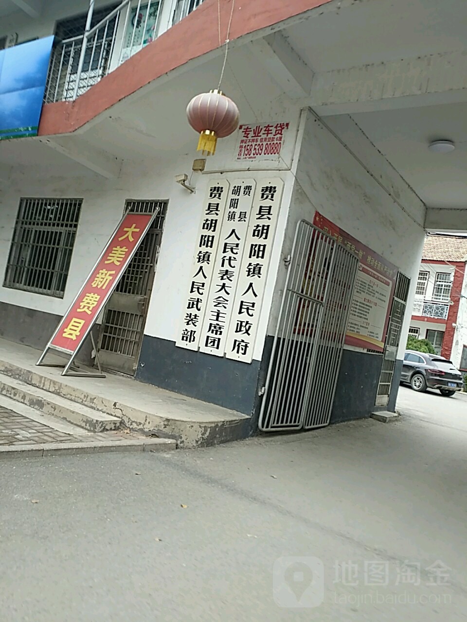 地址(位置,怎么去,怎么走):  山东省临沂市费县方马公路