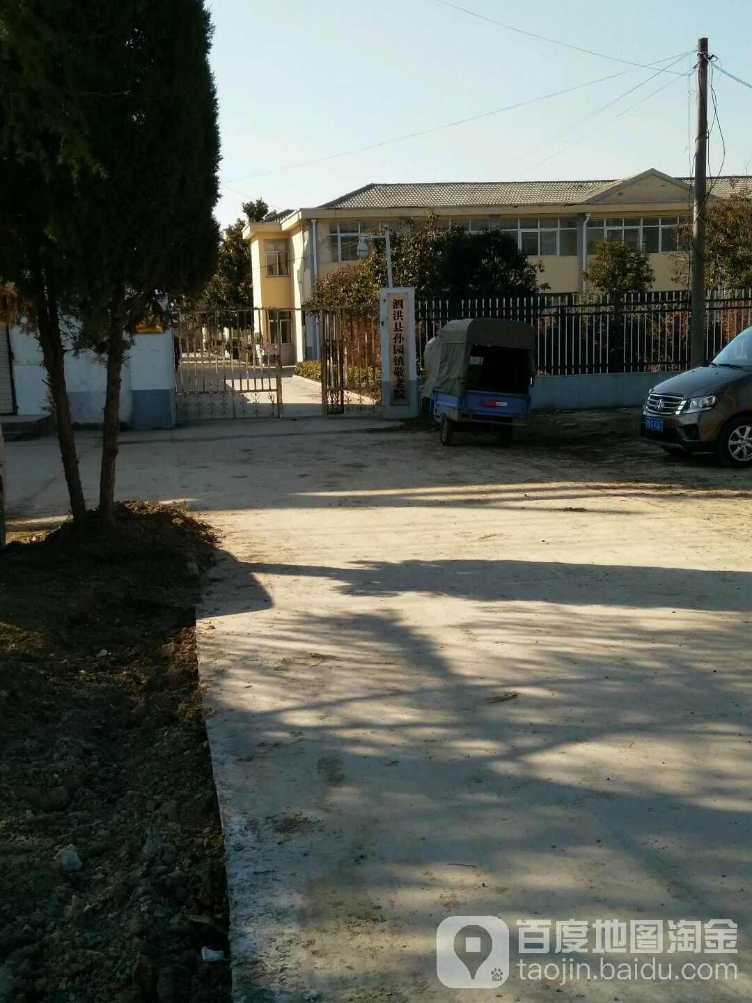 刘庄养殖场生活区地名网_江苏省宿迁市泗洪县孙园镇刘庄养殖场生活区