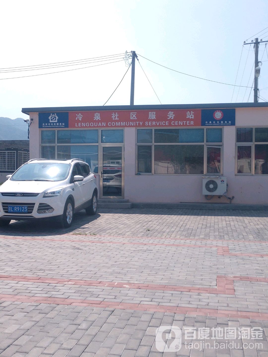 北京市海淀区冷泉东路(北京理工大学西南侧约50米)