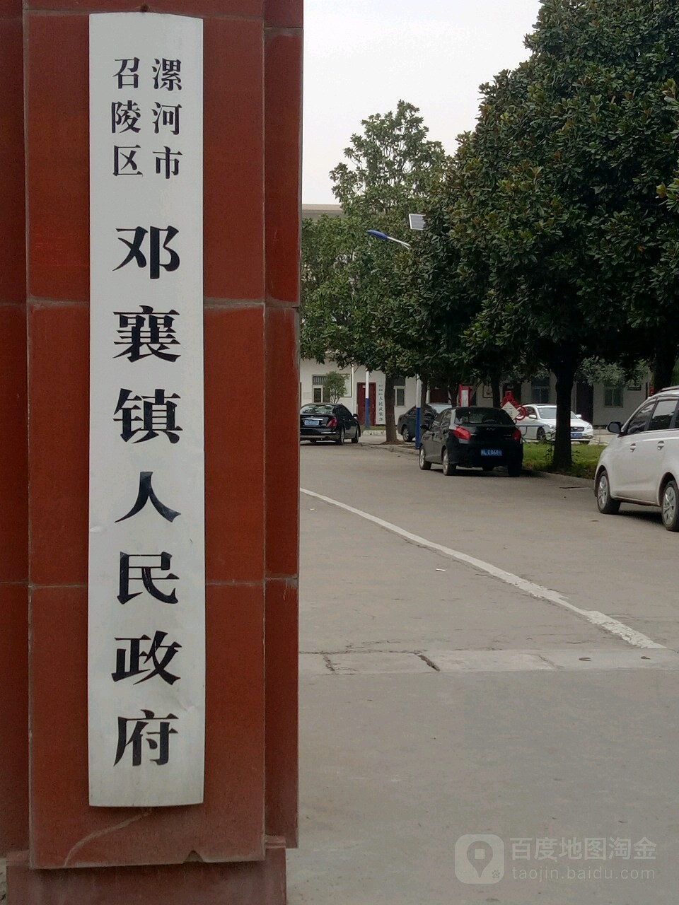 漯河市召陵区崇学路与为民路交叉路口东北侧(漯河市召陵区邓襄实验