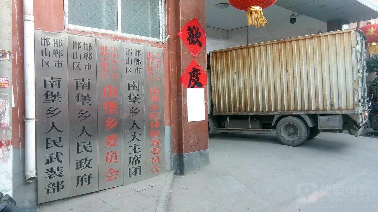邯郸市邯山区政府南大街(金苹果幼儿园东侧约50米)