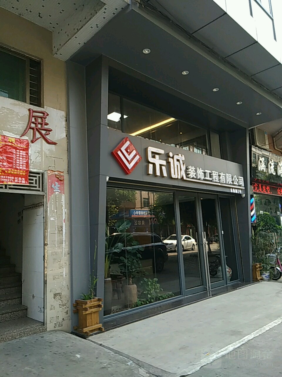 地址(位置,怎么去,怎么走 广东省东莞市永泰路7号