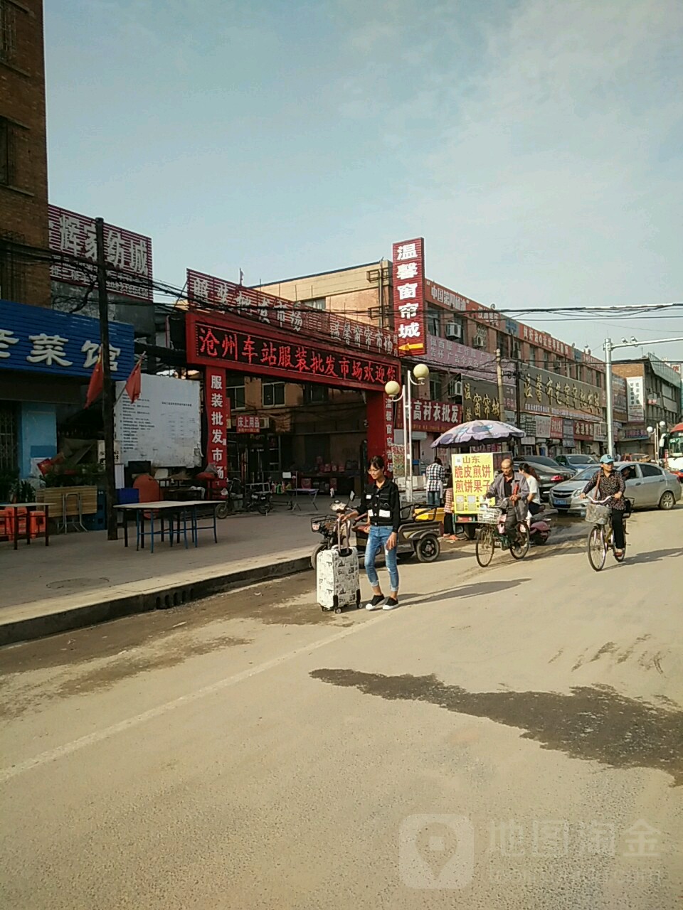 沧州车站童装批发市场
