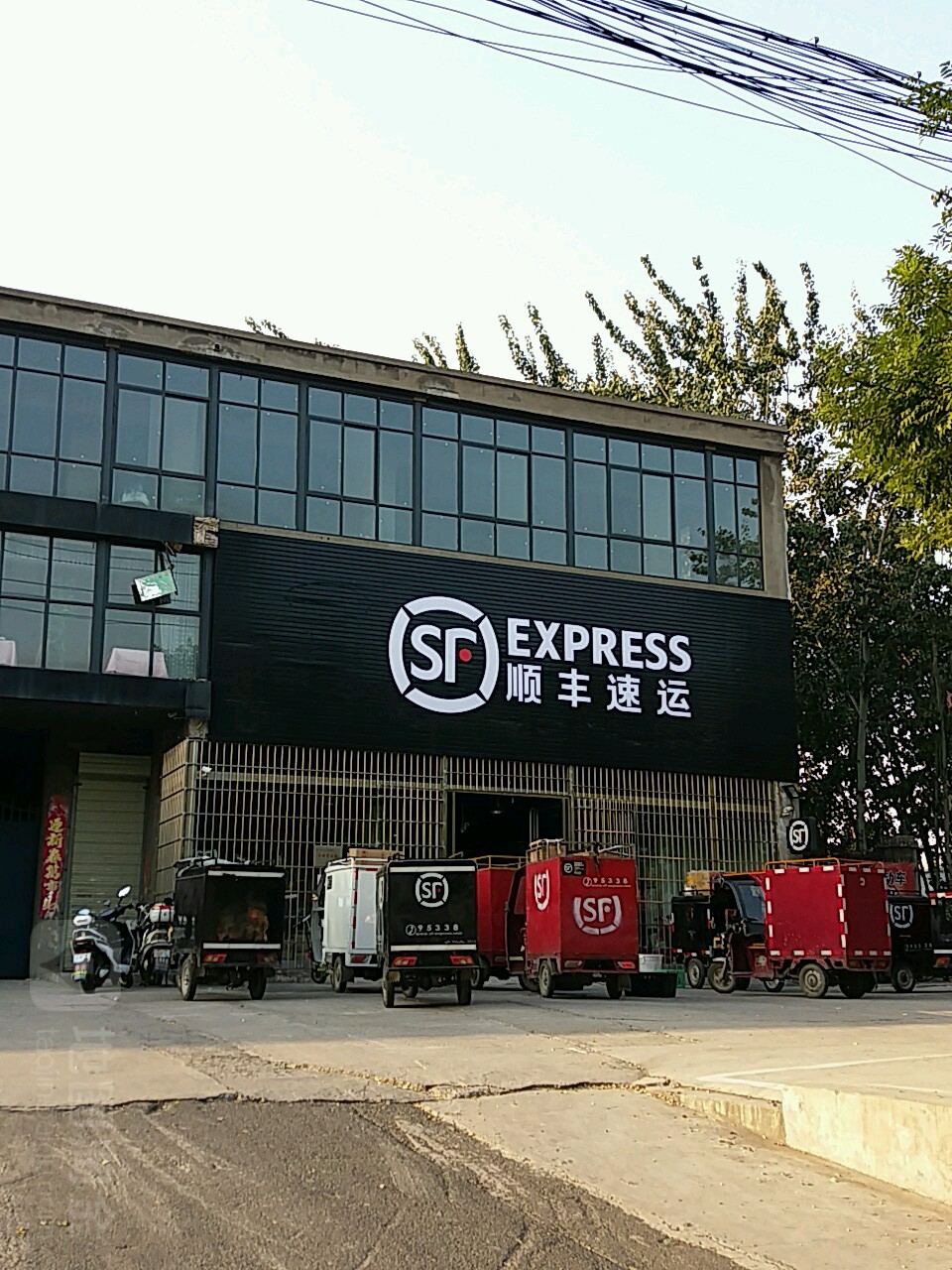 解放区 >> 生活服务 标签: 快递网点 生活服务快递 顺丰速递(红太阳
