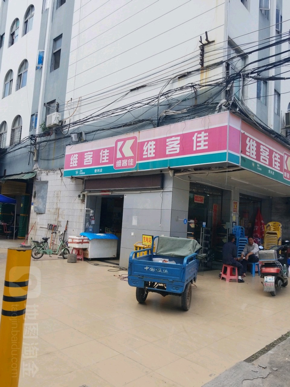 维客佳富源分店