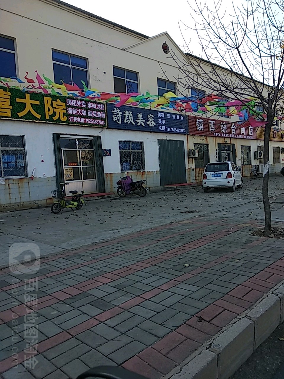 和谐家园社区地名网_山东省东营市垦利区永安镇和谐家园社区资料简介