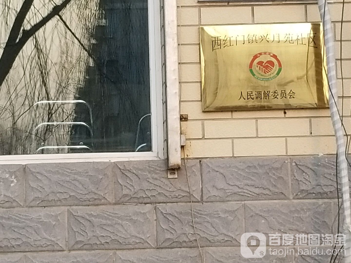 兴月苑社区地名网_北京市市辖区大兴区西红门地区兴月苑社区资料简介