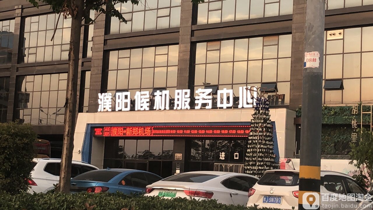 濮阳实力网站建设电话 全网资源