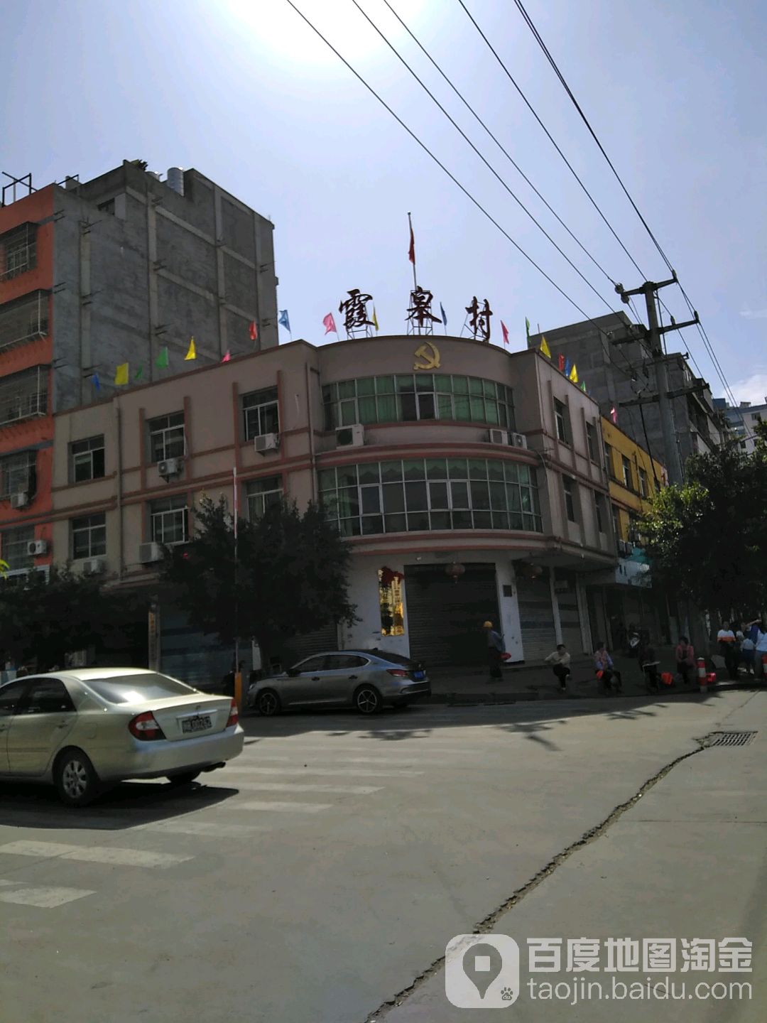 霞皋村地名网_福建省莆田市城厢区华亭镇霞皋村资料简介