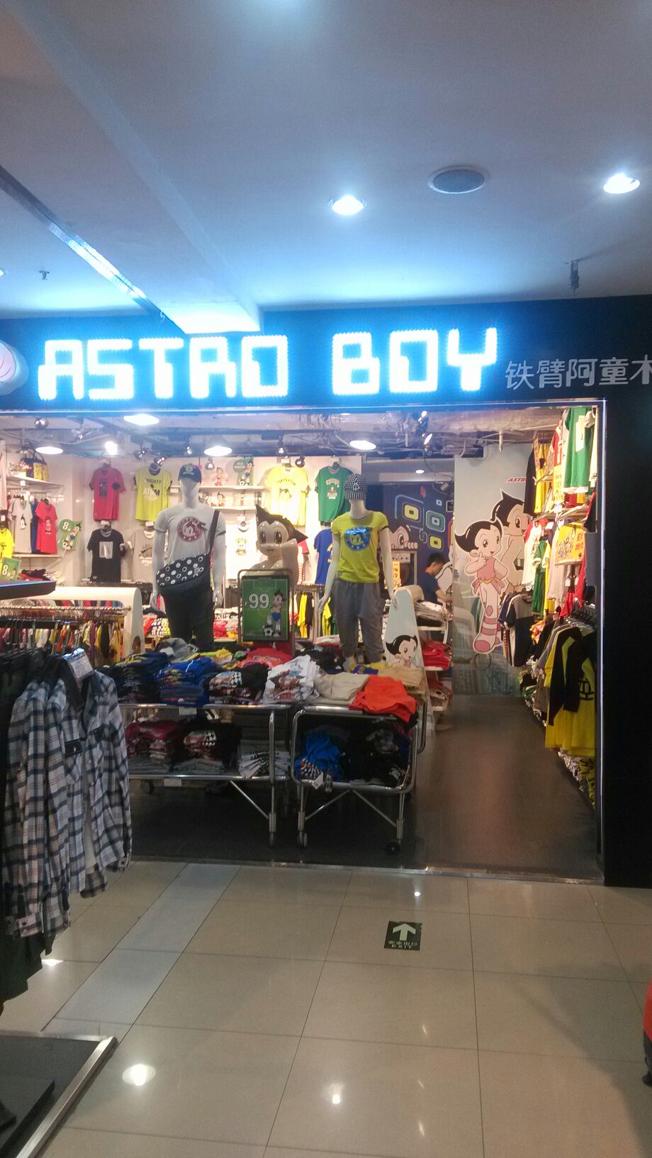 astro boy(先锋奥特莱斯商场店)