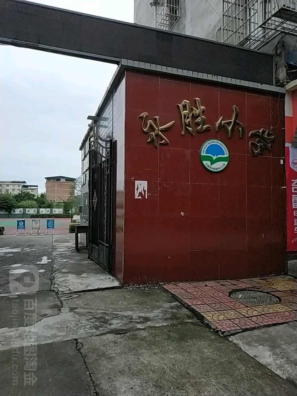 永胜镇地名网_四川省绵阳市江油市永胜镇资料简介