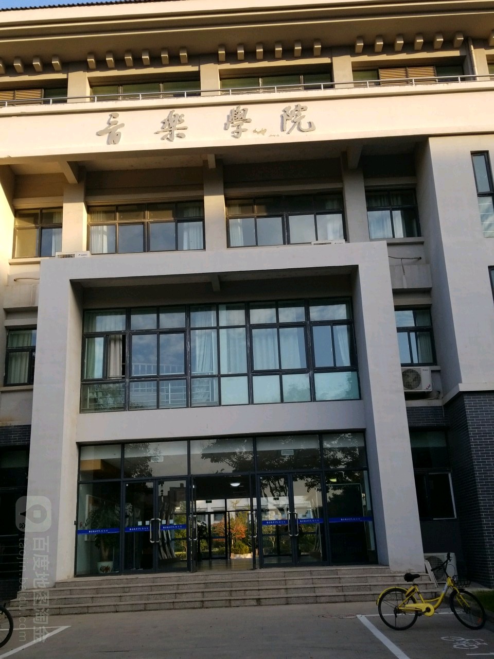 晓庄学院(方山校区)-音乐学院