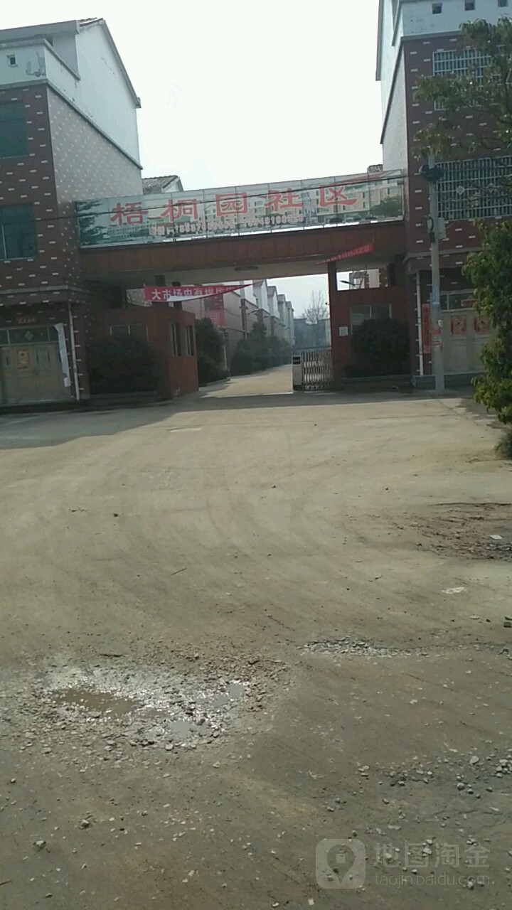 光明街社区地名网_河南省信阳市光山县孙铁铺镇光明街