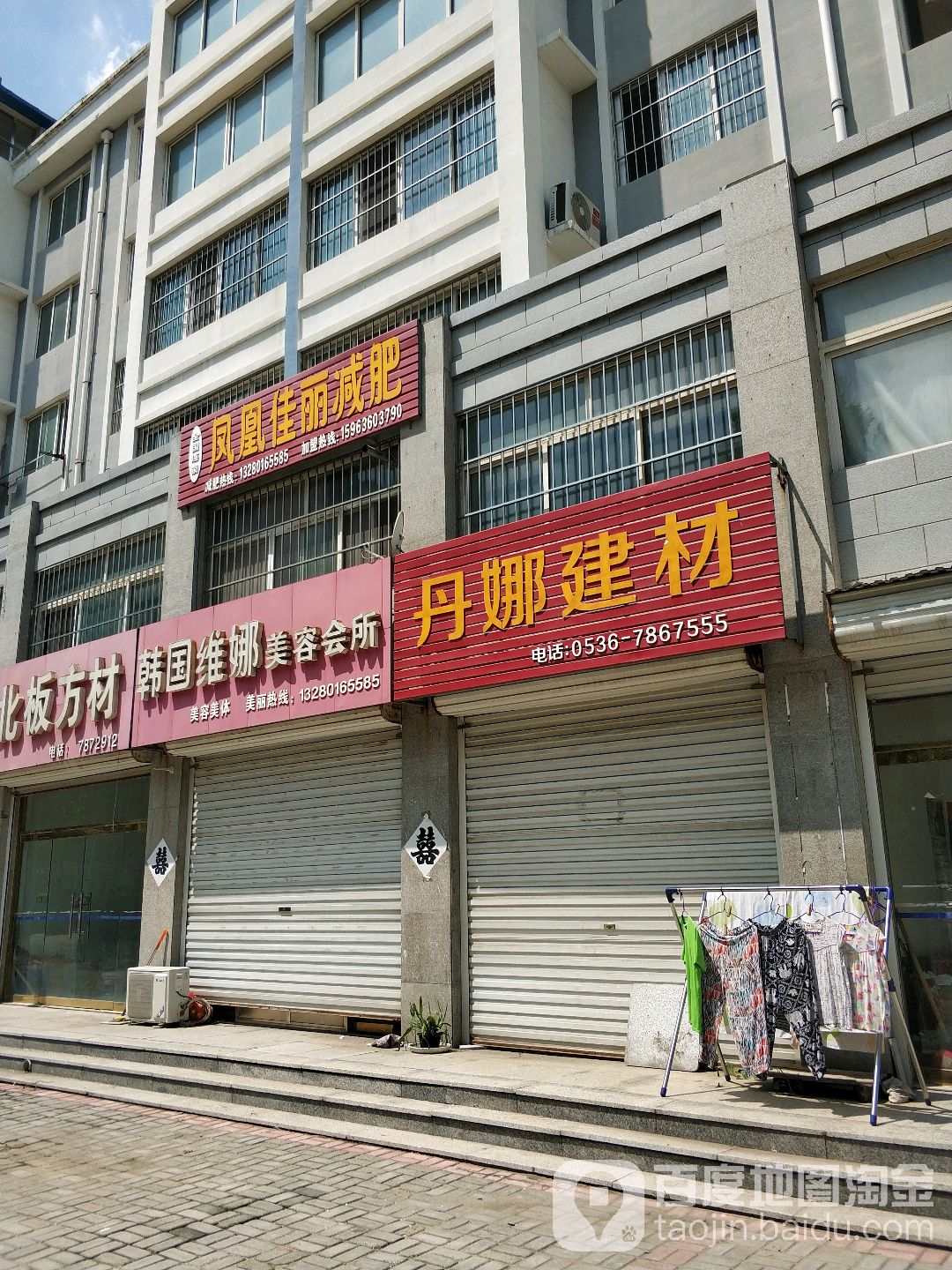 地址(位置,怎么去,怎么走):  昌邑市围子乐惠超市西南侧80米