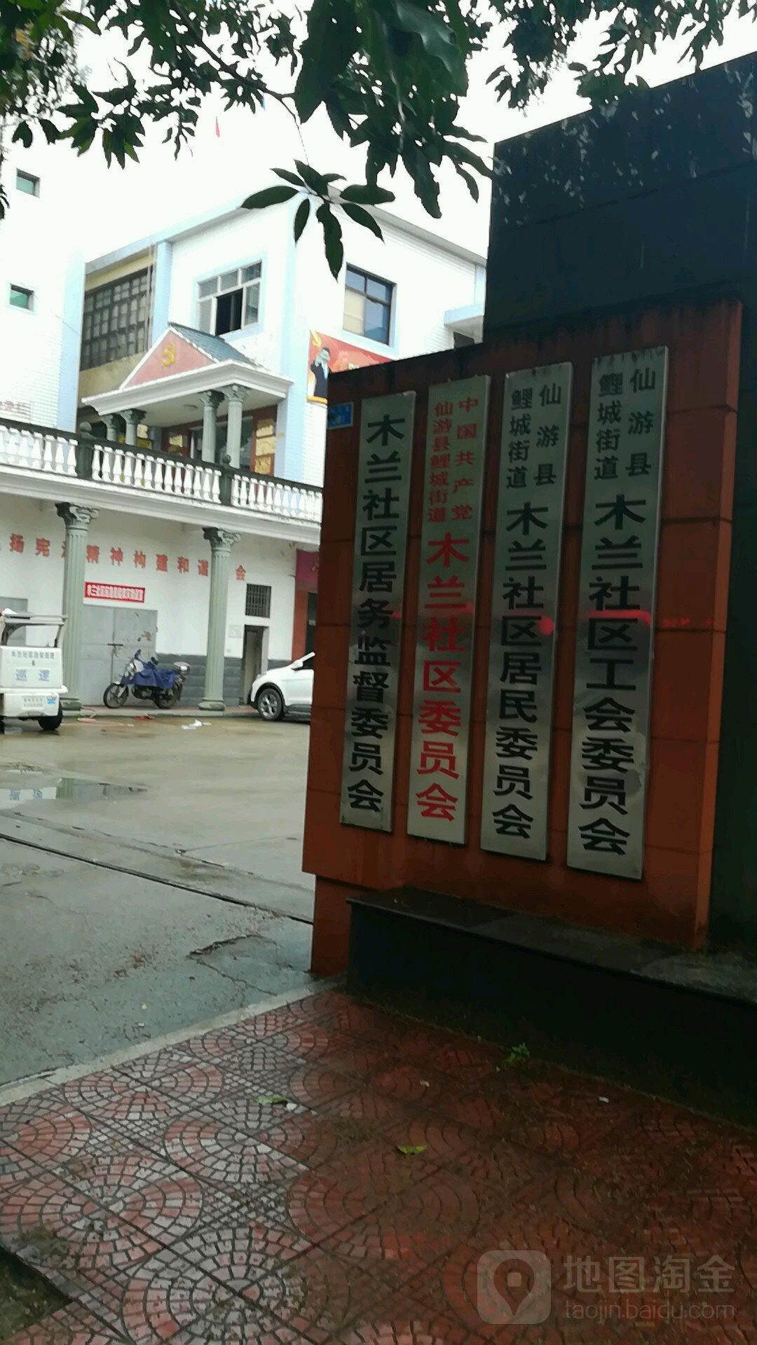 白塔村地名网_福建省莆田市仙游县鲤城街道白塔村资料简介