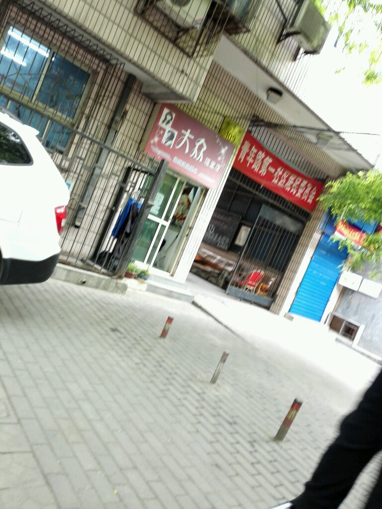 陕西省西安市莲湖区青年路109