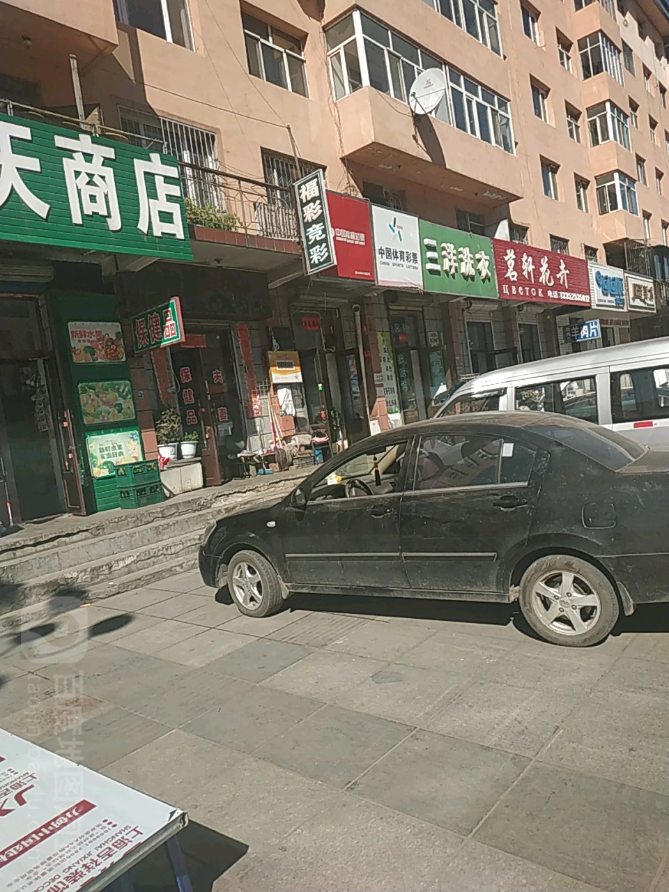 黑龙江省牡丹江市东宁市东宁镇东兴路吉祥小区(中心小区附近)