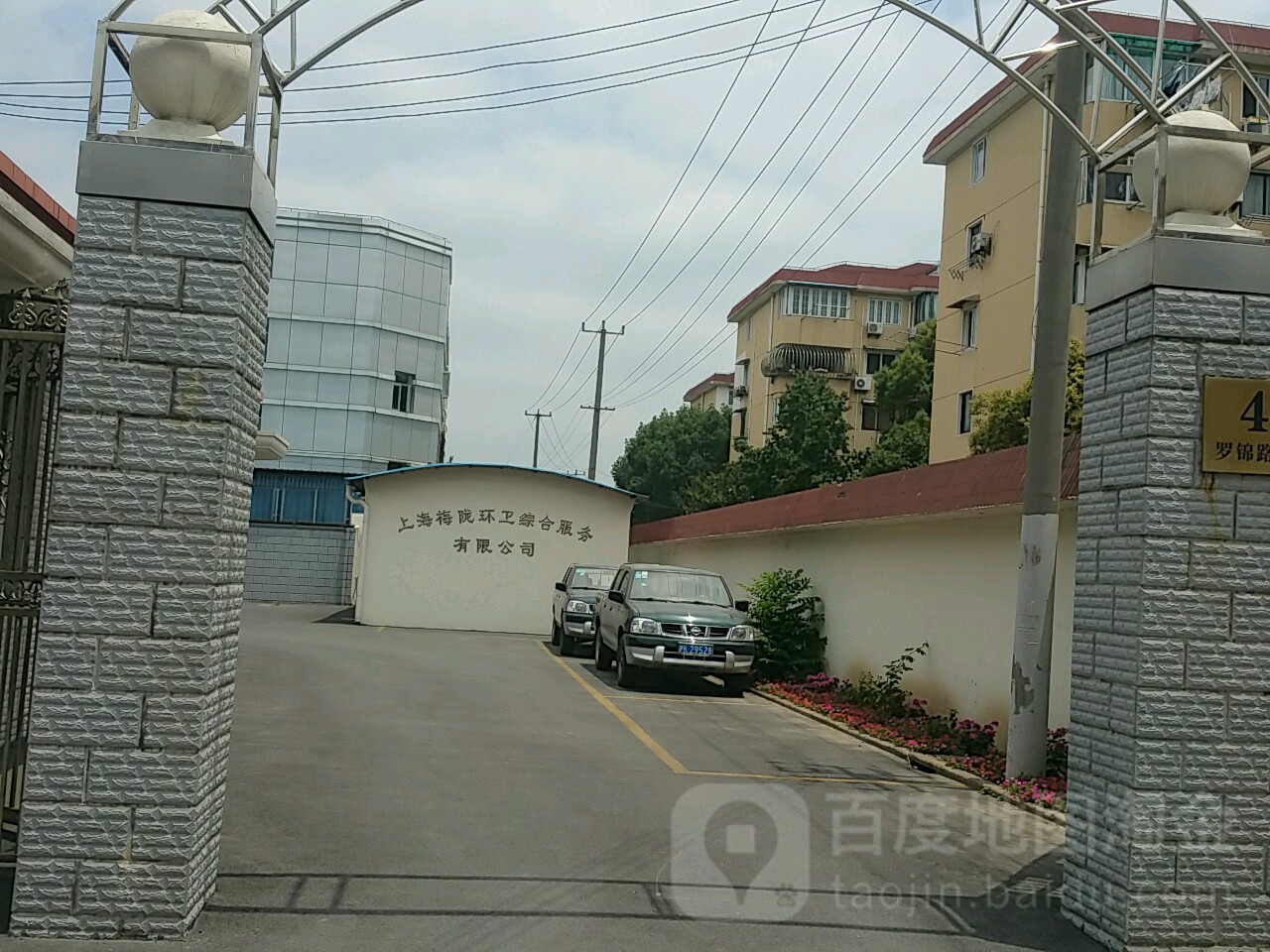 闵行区 地址(位置,怎么去,怎么走):  上海市闵行区梅陇西路960-临