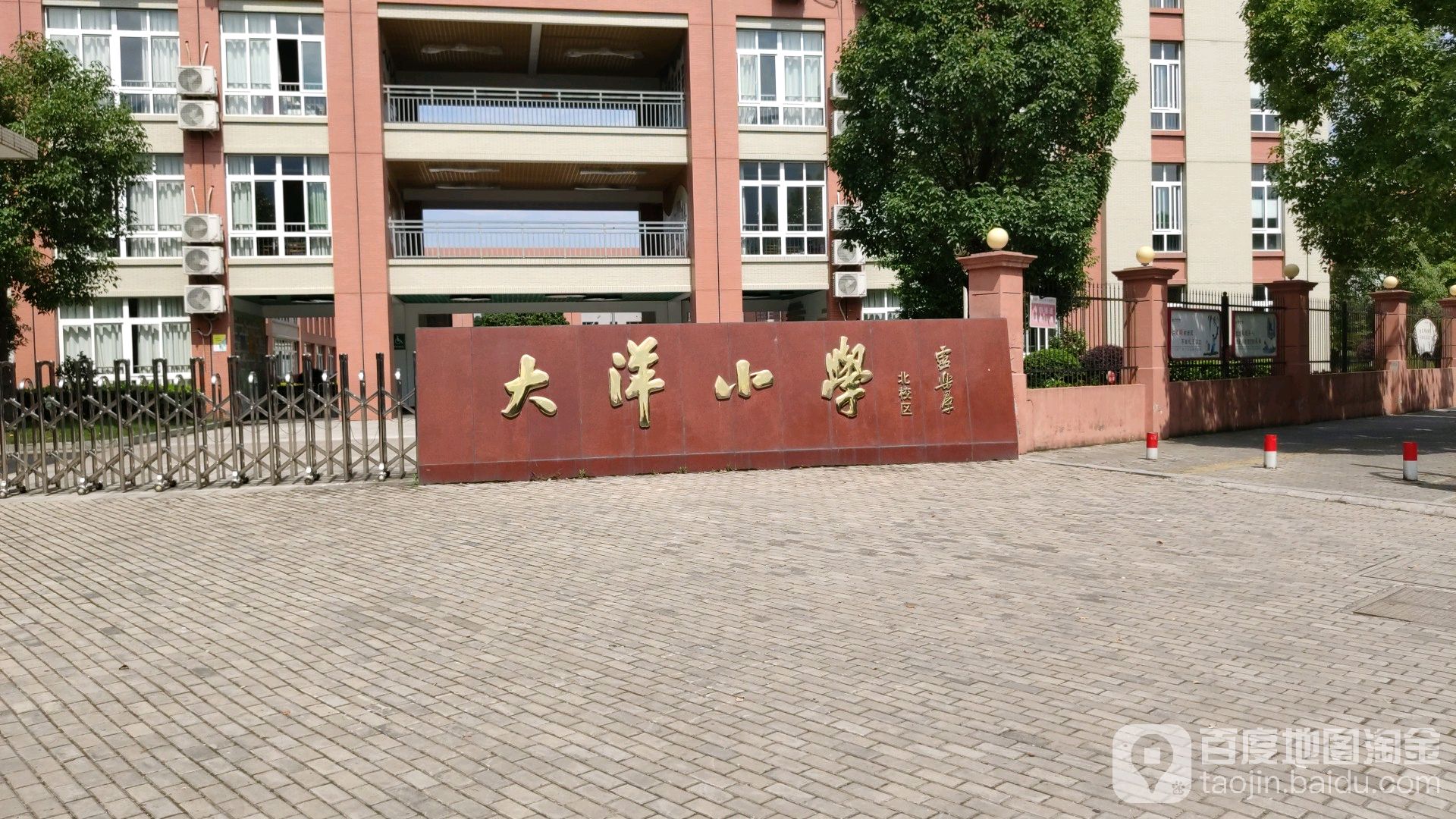 临海市标签 小学 教育培训 大洋小学(北校区)共多少人浏览:3731133