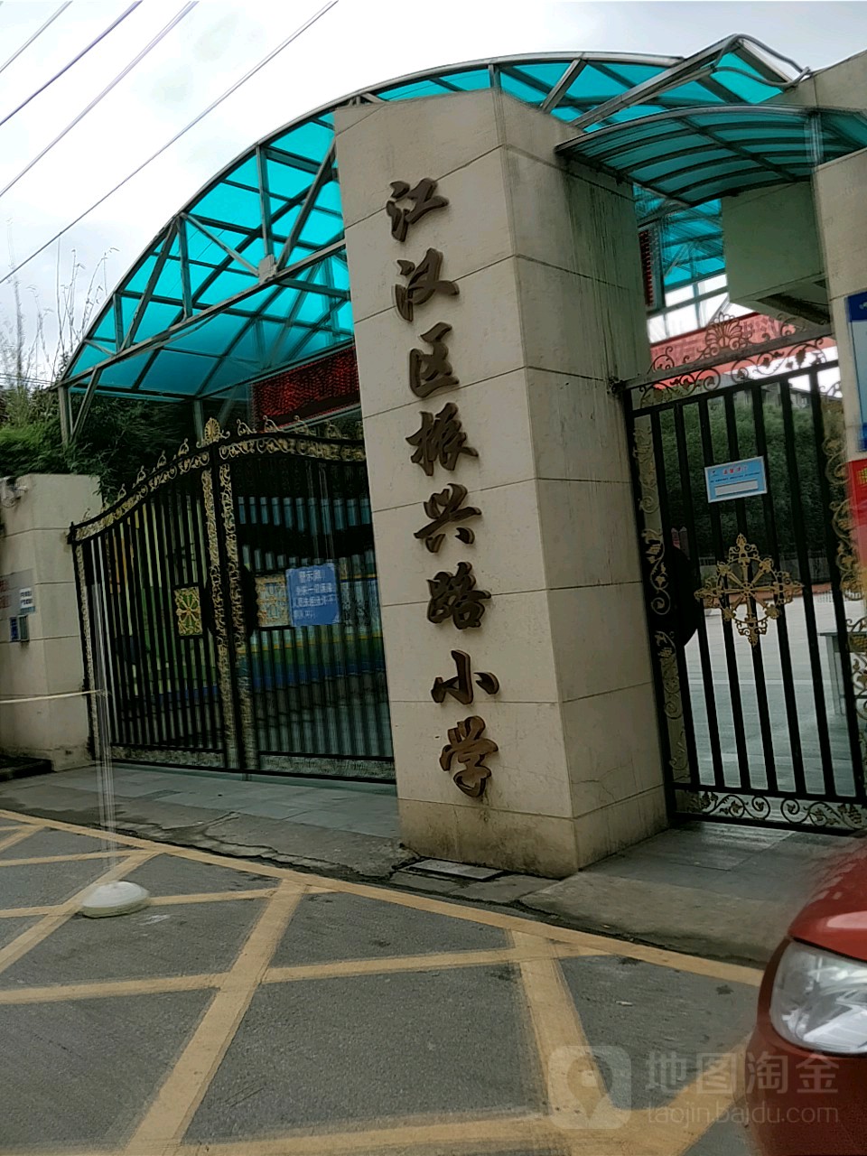 江汉区振兴路小学_武汉_百度地图