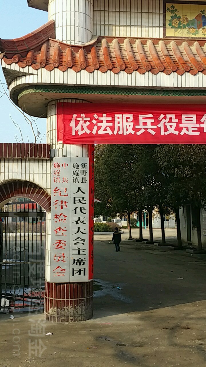 地址(位置,怎么去,怎么走):  河南省南阳市新野县希望路与梧桐路交叉