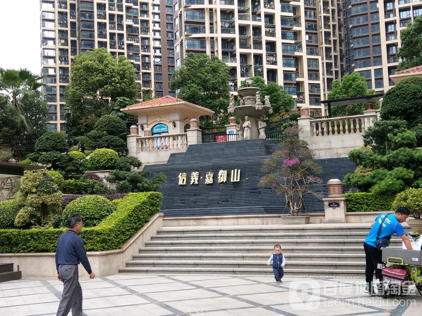 信义嘉御豪园_小区详情_地址_房价均价_二手房-百度房产
