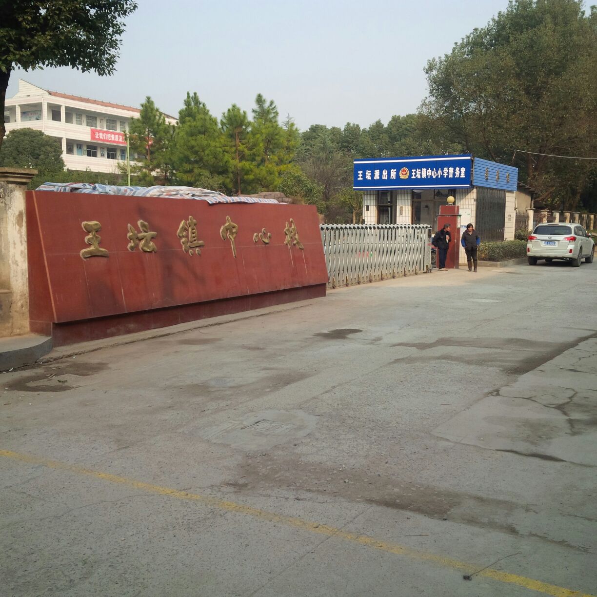 喻宅村地名网_浙江省绍兴市柯桥区王坛镇喻宅村资料简介