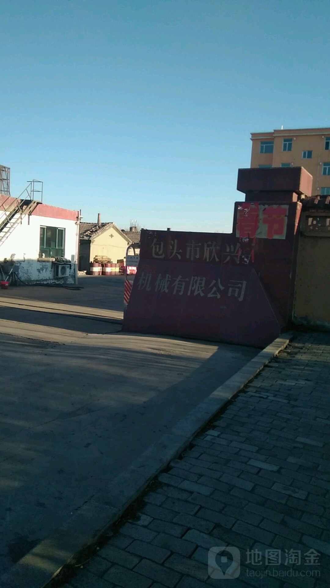东富村地名网_内蒙古包头市东河区沙尔沁镇东富村资料