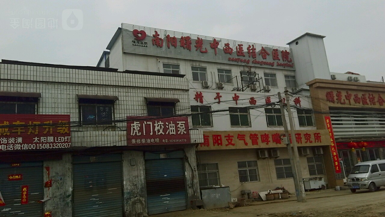 河南省南阳市卧龙区百里奚路