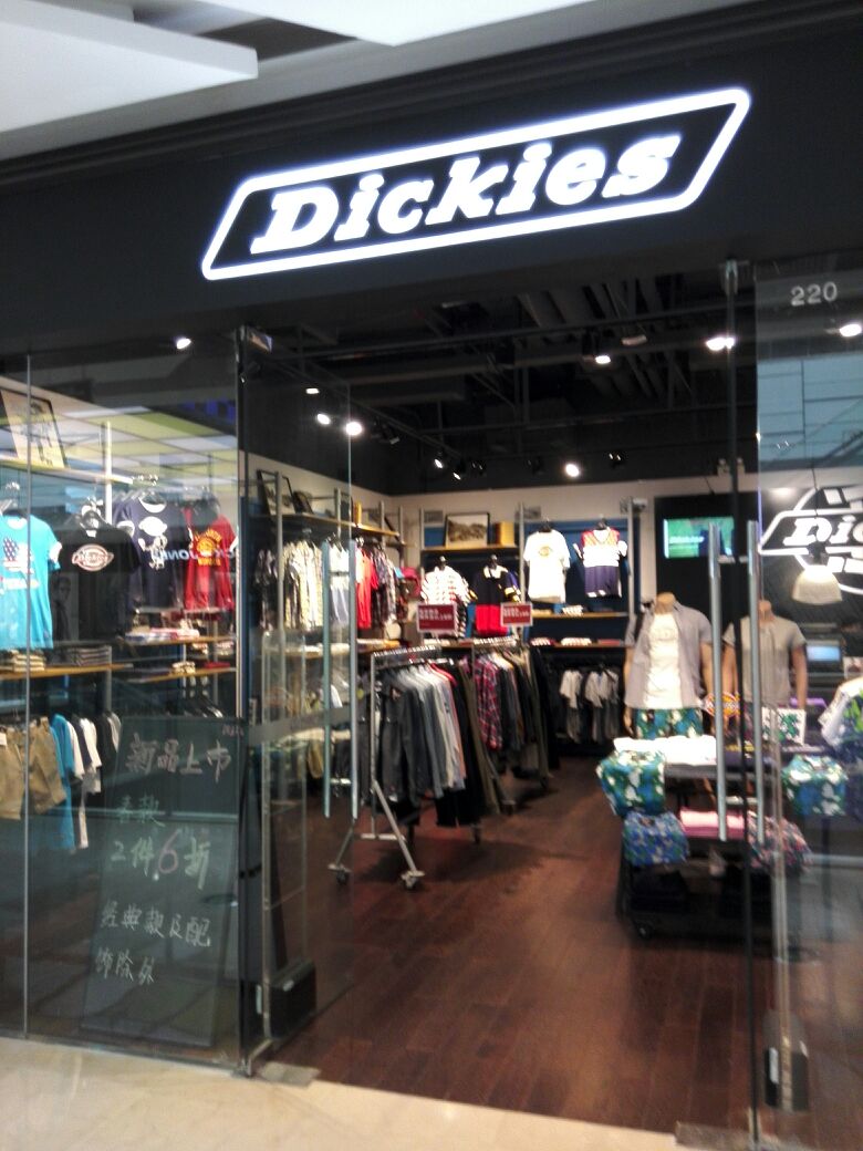 几点开门,什么时候关门,什么时候开门): 查看dickies(万达广场湖里