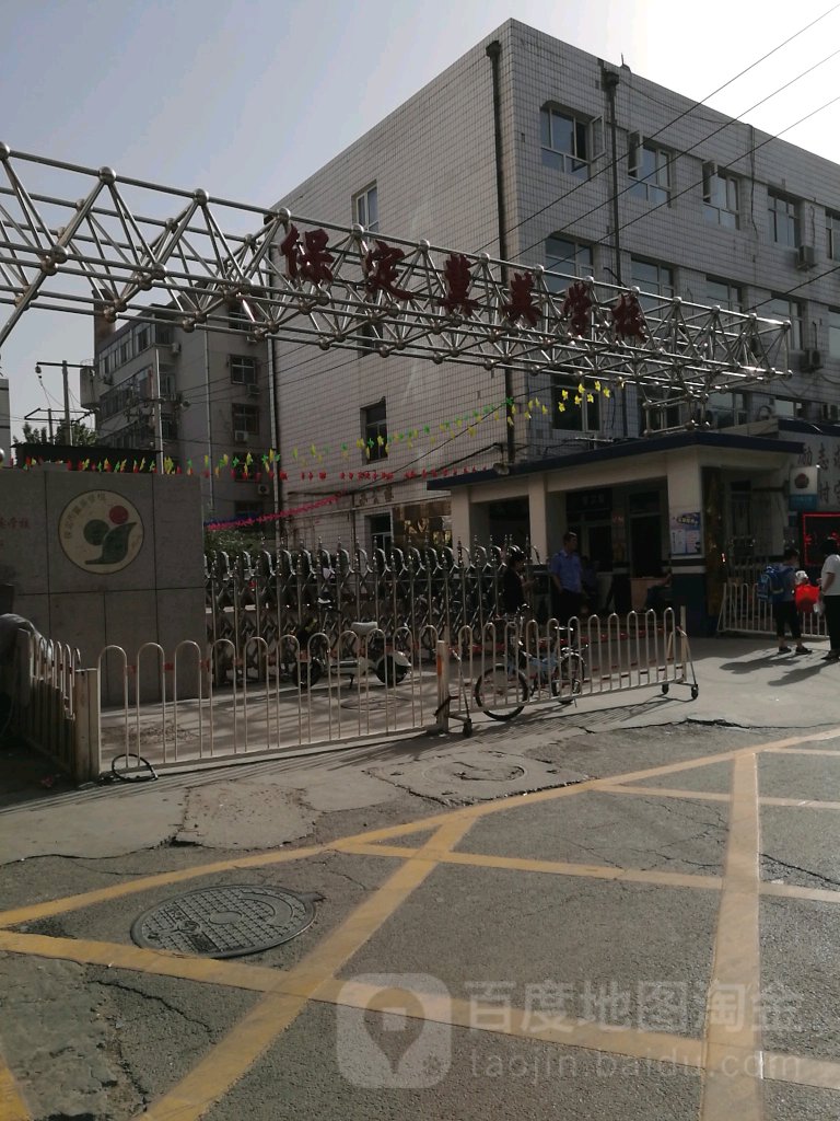 保定冀英一小(西校区)