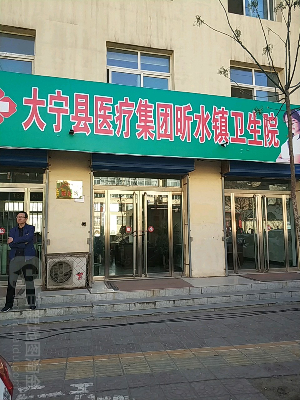 临汾市大宁县昕水镇248省道