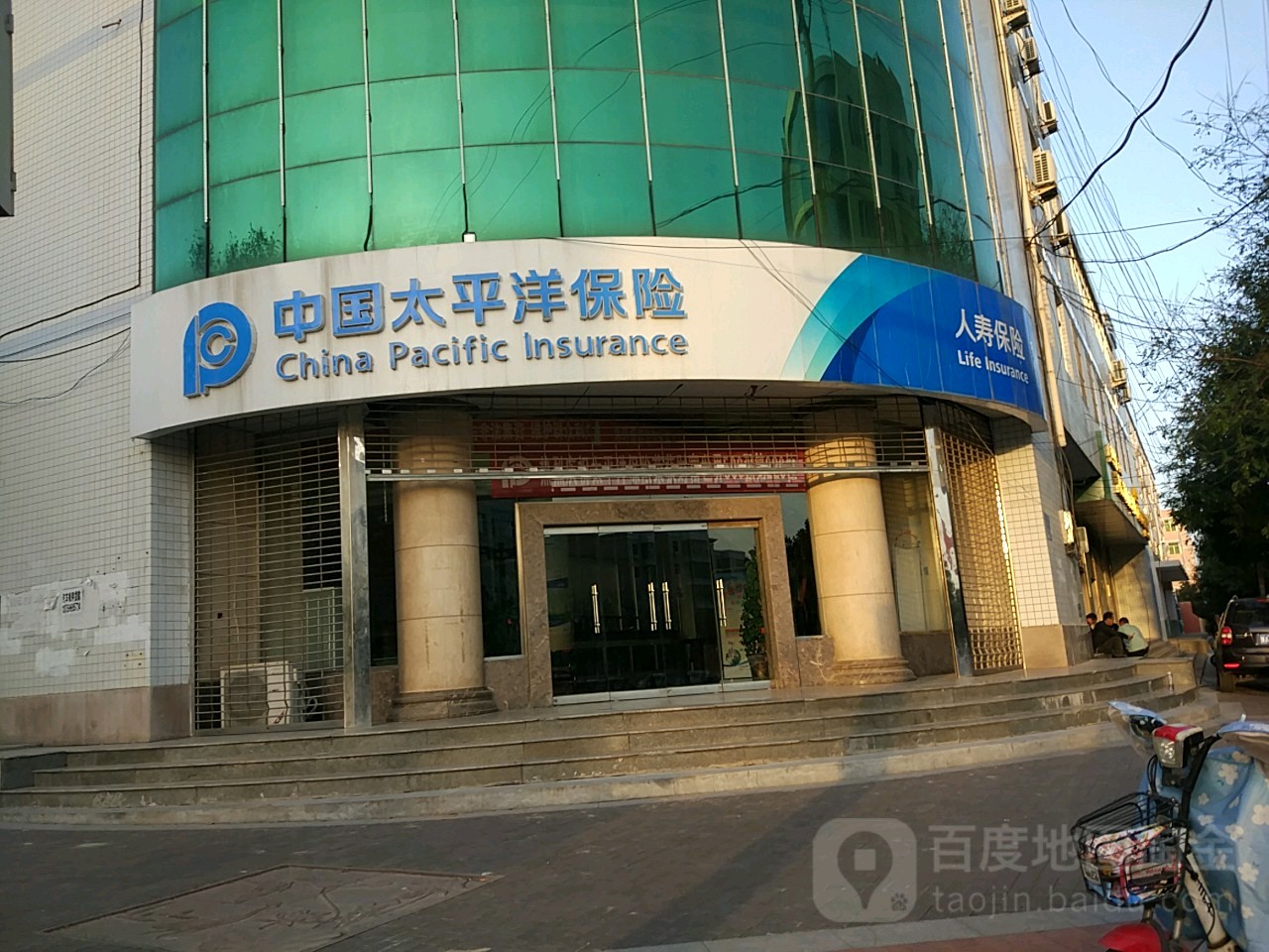 澄城县 >> 生活服务 标签: 保险公司 金融 投资理财  中国太平洋保险.