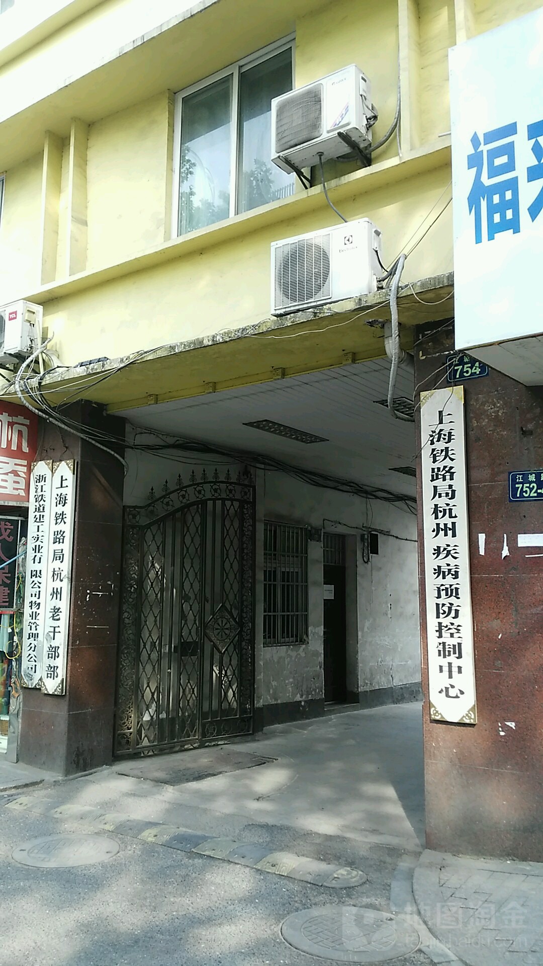 上海铁路局.杭州疾病预防控制中心地址,电话,简介()
