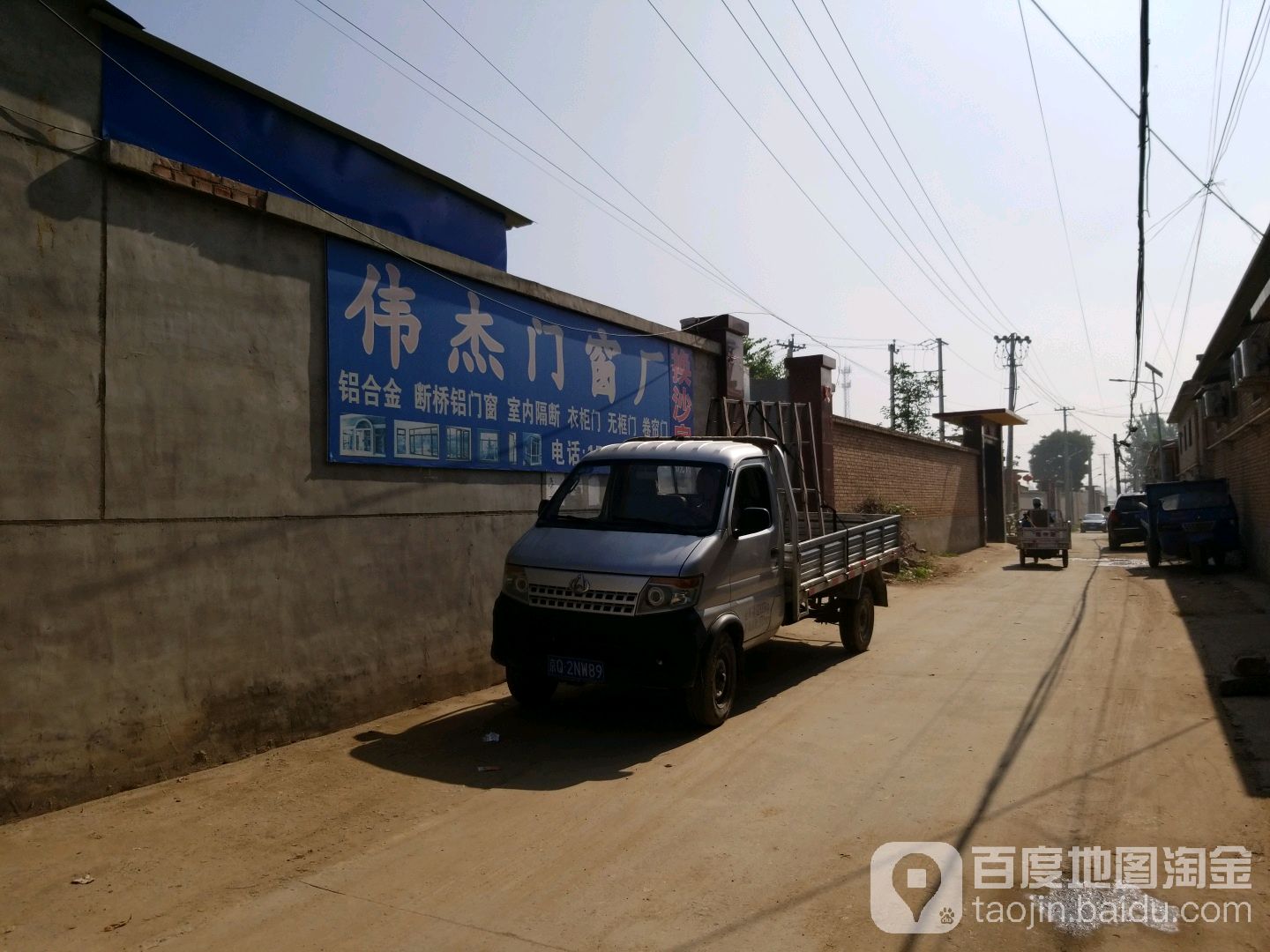 东刘家庄村地名网_河北省保定市涞源县王安镇东刘家庄