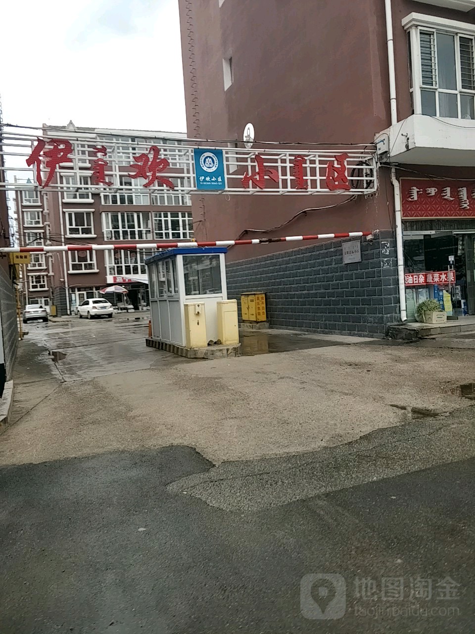 鄂尔多斯市东胜区准格尔南路12号