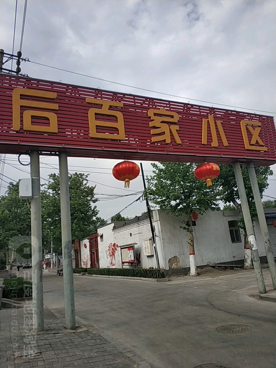 百家村街道