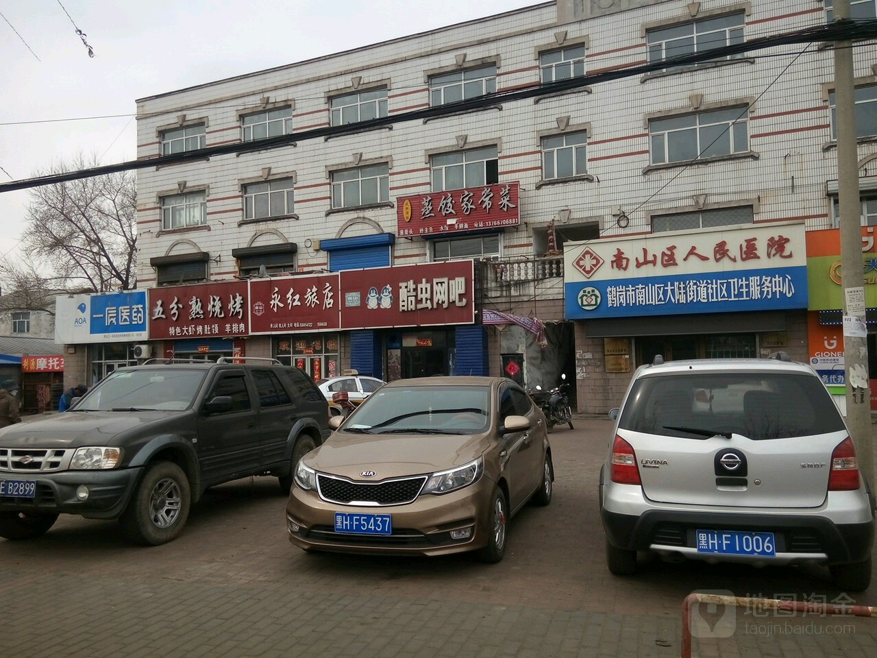 永红旅店奋斗路店