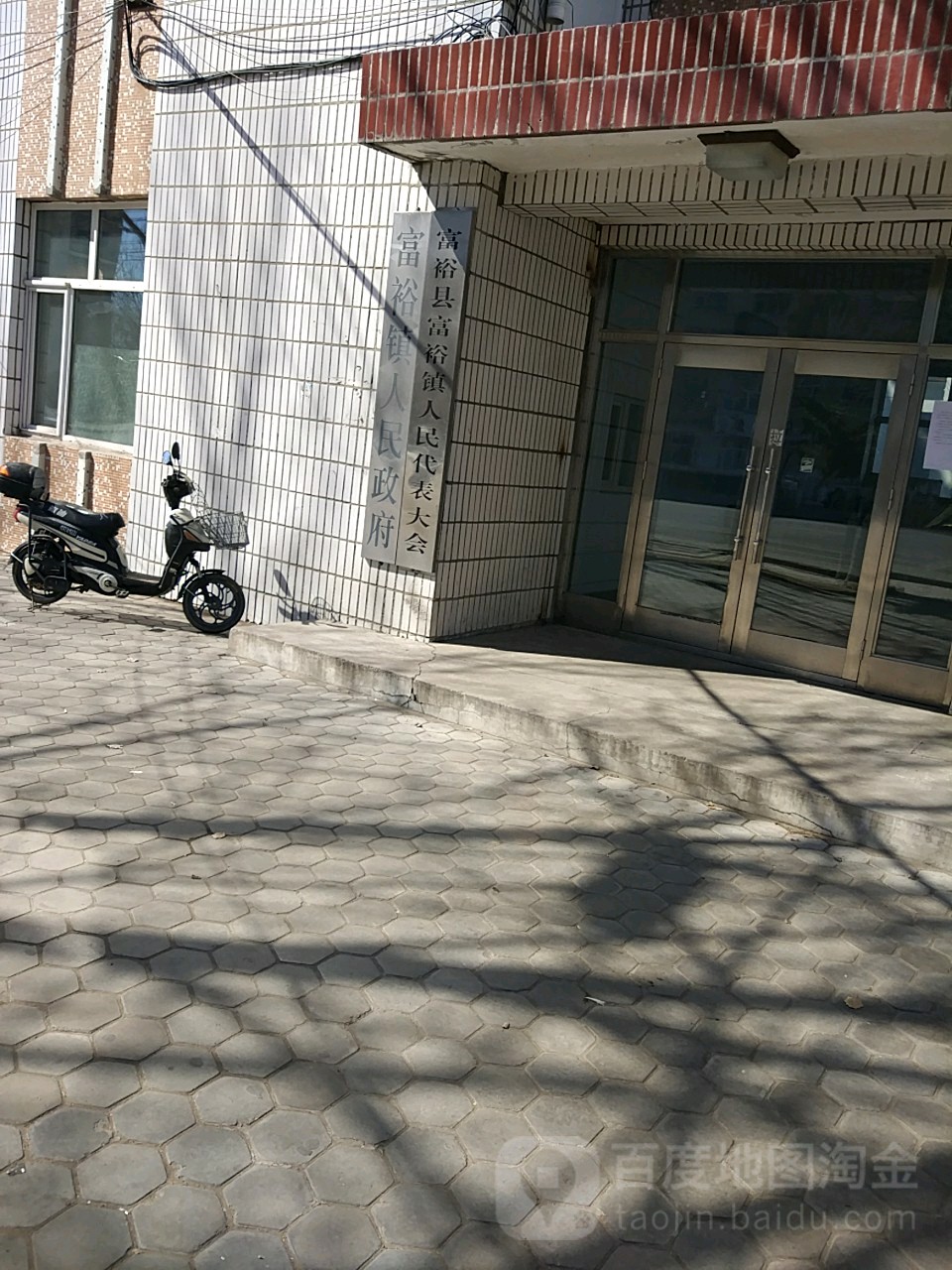 黑龙江省齐齐哈尔市富裕县富裕镇所有村庄