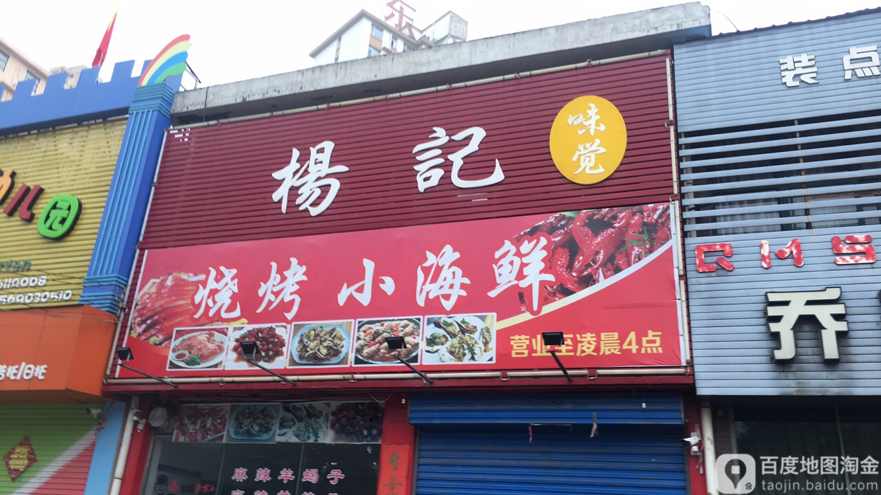地址(位置,怎么去,怎么走):  河南省安阳市林州市翠微路