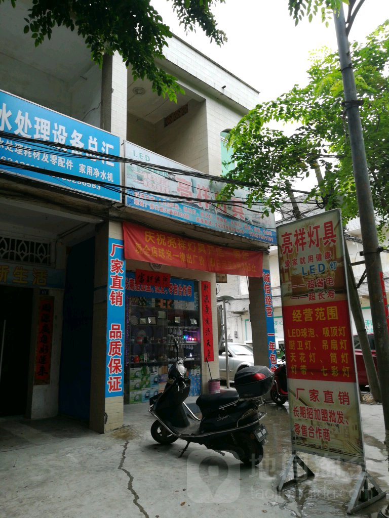 红灯村地名网_海南省儋州市大成镇红灯村资料简介
